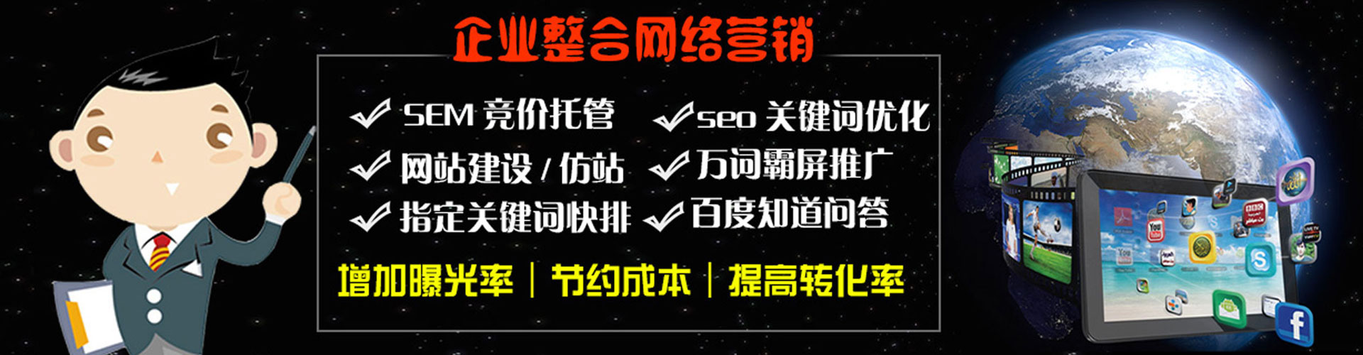 兴庆百度开户返点